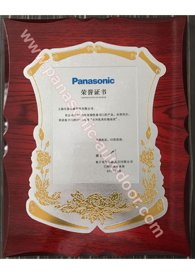 荣誉证书4