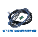 松下辅助光线传感器