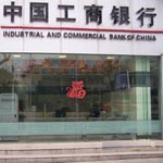 中国工商银行感应门